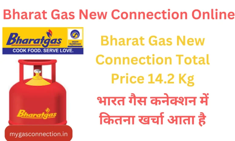 Bharat Gas New Connection Online