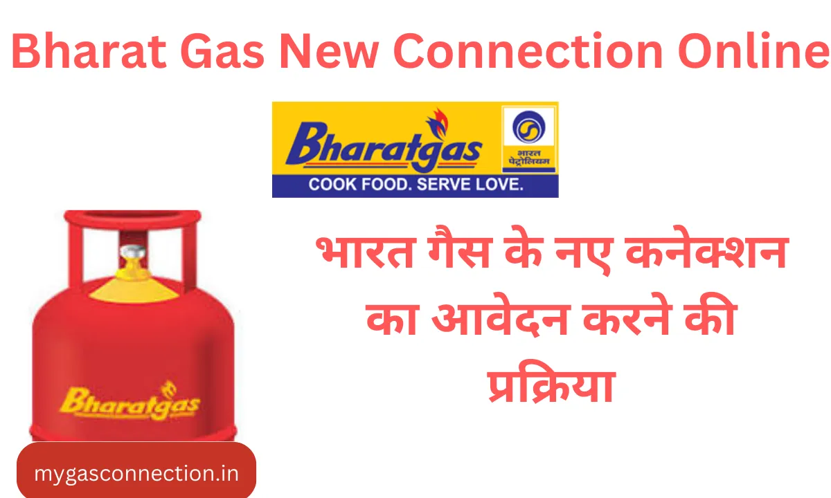 Bharat Gas in Baheri,Darbhanga - Best Public Relation Agencies in Darbhanga  - Justdial