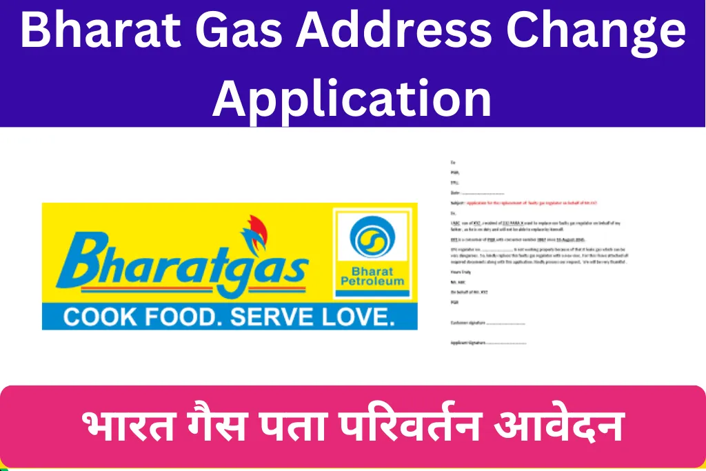 🔥🔥 Bharat Gas New 2023 Hello BPCL App Setup, Booking Bharatgas, Checking  Last 1 Year Booking History - YouTube